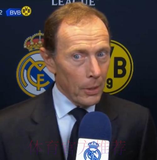 布特拉格诺：皇马目标晋级淘汰赛 远征是个挑战