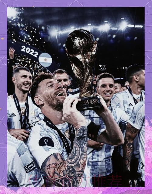 本届世界杯法国梅西焦点对决全面分析