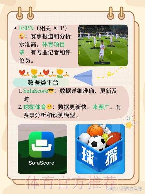 世界杯买球APP全站