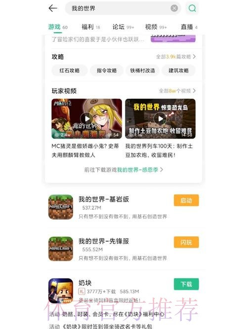 如何选择靠谱的世界杯买球手机平台